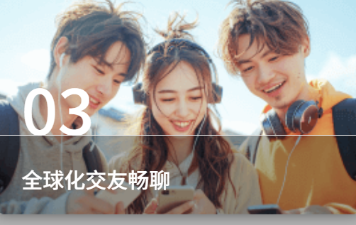 Helloworld 跨境电商